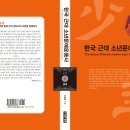 문예운동사