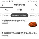 비비큐죽전
