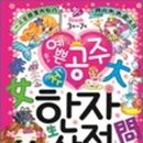 책즐겨찾기 이미지