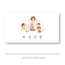 아이키친 이미지