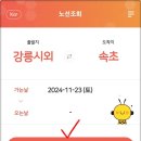 하슬라로 27 이미지