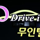 D무인텔 이미지