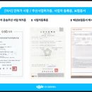 (주)일진트랜스 이미지