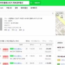 김정자부동산