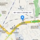 광산구중독관리통합지원센터 이미지