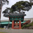 판관서유교 영세불망비 이미지