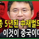 장관이 사라지는 실종인민공화국 이미지