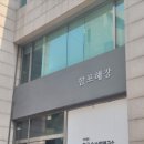 효령로34길 7 (1) 이미지