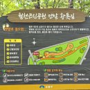 월천맨