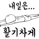삼화자동차정비
