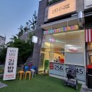 난다김밥 - 서구 대영로38번길 11 | 난다김밥