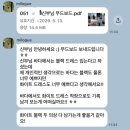 초몽 | W6. 여수 웨딩스냅 , 마일로그 예약후기
