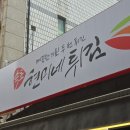 현미네누룽지 네이버블로그