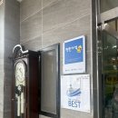 흥해목욕탕 이미지