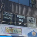 시연피아 이미지