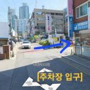 인터뷰하기 좋은 청담동 오펜 파티룸&스튜디오 이용 후기! 강남 가성비 파티룸