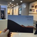 참사랑연합의원 | 참사랑연합의원 2023년 진형식 사진전 개최합니다