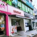 에그드랍 전주평화점 네이버블로그