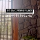 지극히개인적인별장