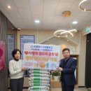 새마을금고 이미지