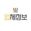 하나축산유통 이미지