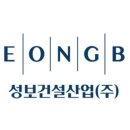 이래건설산업 이미지