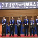경기 국제산업 경기데일리