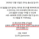 이모르 이미지