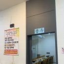 전라도 고깃집 이미지