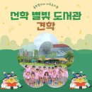 미주 유치원 이미지