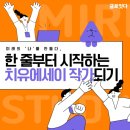 블로그 쓰고 작가 되기 이미지