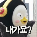 양푼이동태탕 이미지