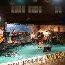 달빛포차 이미지