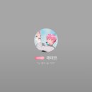 씨제이올리브영(주)대전갈마점 | 난 왕이 될 거야