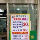 예스마트정육코너 이미지