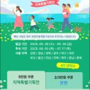스테이 201 호텔 이미지