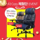 COZY PC 이미지