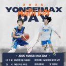 가족과 함께하는 탁구교실 | [공지] &lt;연세맥스데이&gt; 현장스케치 - 연세맥스가족과함께하는 빅이벤트