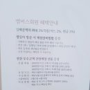 명품간장게장 이미지