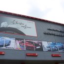 타이어프로(양산북부점) 이미지