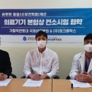 광뷰티 의료기기 이미지