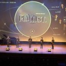 에클레시아 앙상블 제주 | [공연후기] 포유콘서트 The PLAYLIST 제주아트센터 대극장 - 2025.05.20