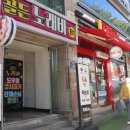 대인당약국