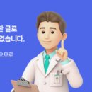 흥재침구과한의원 이미지