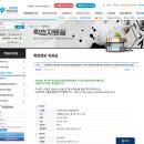 마포어르신돌봄통합센터 이미지