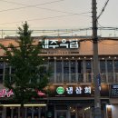 GS25울산달삼점 이미지