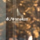 성은디자인
