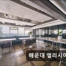 부띠크 엘리시아 | 부산 오션뷰 해운대 엘리시아 호텔 해운대 엘리시아 호텔, 바다 전망이 매력적이다