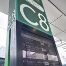 후지산 - 서대문구 연희로 79 | ~+789 후지산등반 후기