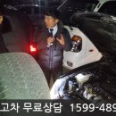 정원카서비스 이미지